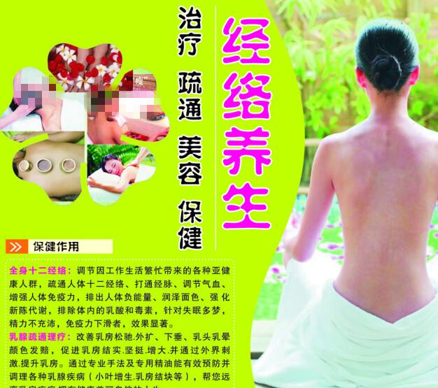 河北体育学院毕业证制作